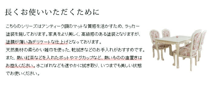 ダイニングセット ダイニングテーブル3点セット 猫脚アンティーク ダイニングテーブル幅80 ダイニングチェア2脚 ダイニング3点(代引不可)
