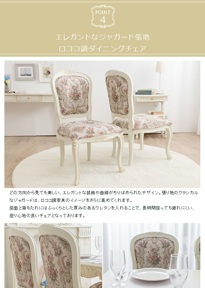 ダイニングセット ダイニングテーブル3点セット 猫脚アンティーク ダイニングテーブル幅80 ダイニングチェア2脚 ダイニング3点(代引不可)