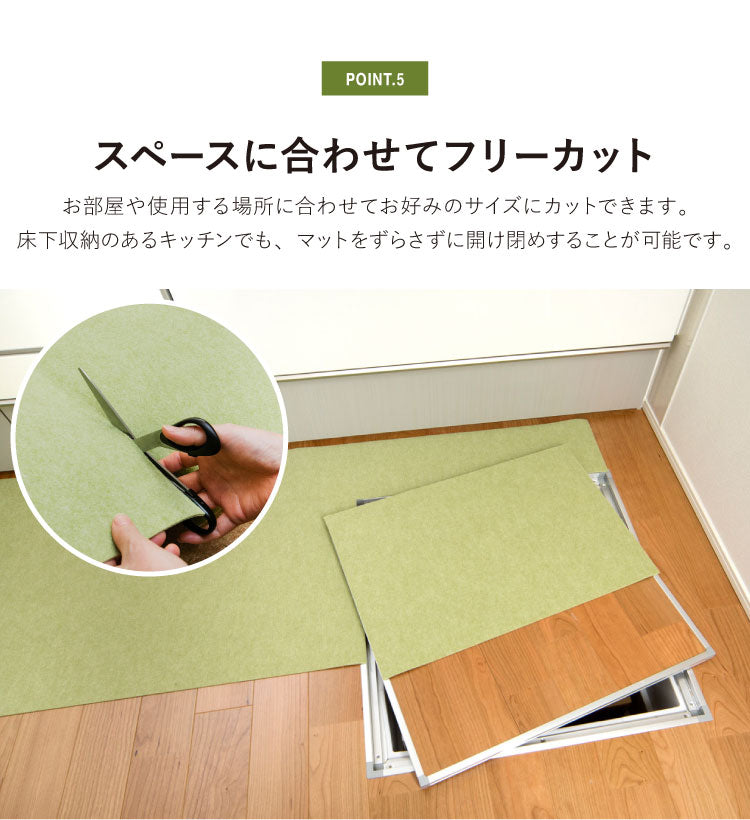 サンコー おくだけ吸着 キッチンマット 90×270cm 厚み3mm 日本製 国産 撥水 はっ水 洗える 洗濯可 床暖房 床暖対応 無地 キズ防止 汚れ防止 マット ペット ペット用マット ロングマット