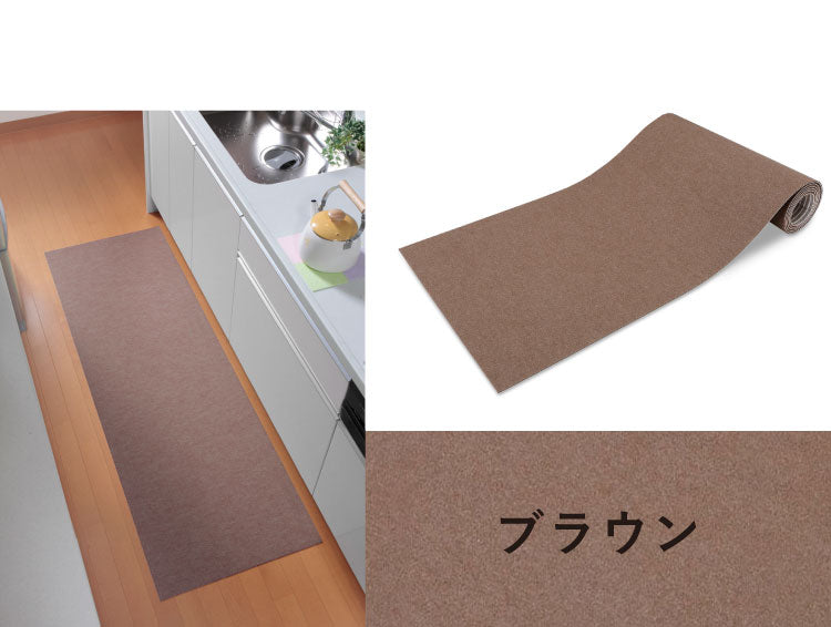サンコー おくだけ吸着 キッチンマット 90×270cm 厚み3mm 日本製 国産 撥水 はっ水 洗える 洗濯可 床暖房 床暖対応 無地 キズ防止 汚れ防止 マット ペット ペット用マット ロングマット