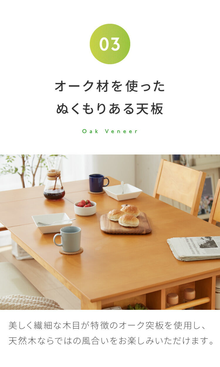 伸長式 ダイニングセット 2~4人用 ダイニングチェア2脚 ダイニングベンチ 収納付き 幅100~135cm 2人用 4人用 天然木 新生活 テーブル 食卓 木製 省スペース 北欧 モダン カントリー おしゃれ(代引不可)