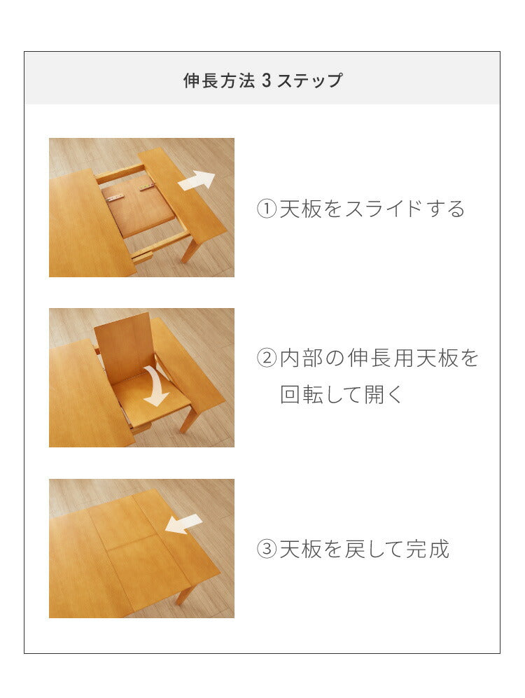 伸長式 ダイニングセット 2~4人用 ダイニングチェア2脚 ダイニングベンチ 収納付き 幅100~135cm 2人用 4人用 天然木 新生活 テーブル 食卓 木製 省スペース 北欧 モダン カントリー おしゃれ(代引不可)