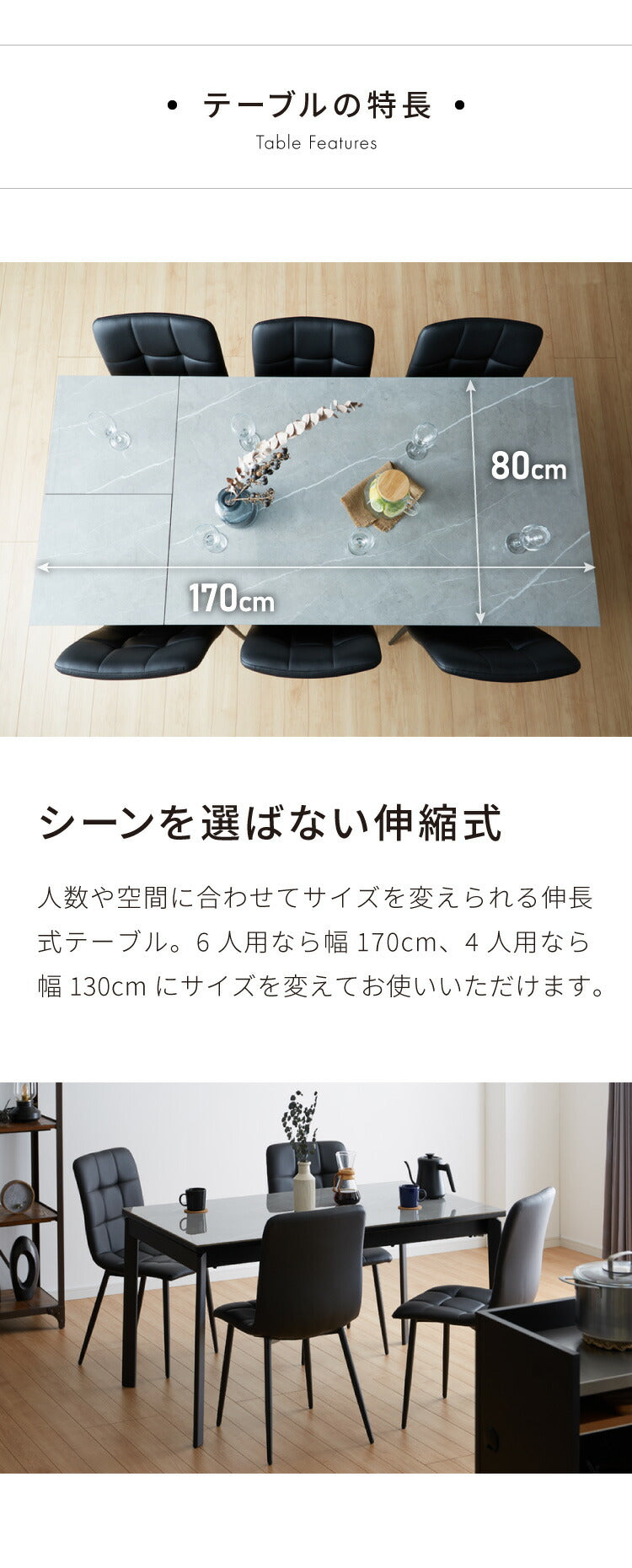 セラミック 伸縮 ダイニングセット 6人掛け 7点セット ダイニングテーブルセット 伸長式 幅130~幅170 ファブリック 鏡面 ダイニングチェア 耐水 耐熱 大理石調(代引不可)