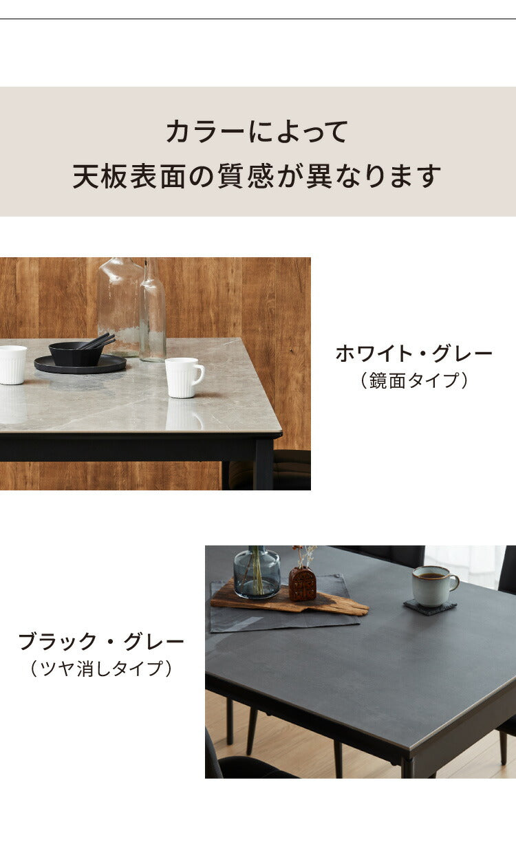 セラミック 伸縮 ダイニングセット 4人掛け 5点セット ダイニングテーブルセット 伸長式 幅130~幅170 合皮 デザインチェア 鏡面 ダイニングチェア 耐水 耐熱 大理石調(代引不可)