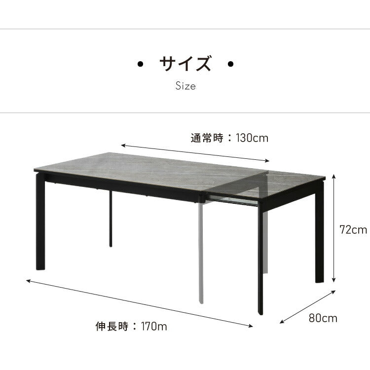 セラミック ダイニングテーブル 単品 伸縮 幅130~幅170 4人掛け 6人掛け 大理石調 伸縮テーブル 伸長式 ダイニング 耐水 耐熱 白 鏡面 傷がつきにくい(代引不可)