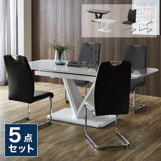セラミック 伸縮 ダイニングセット 4人掛け 5点セット ダイニングテーブルセット 伸長式 幅160~幅200 合皮 鏡面 ダイニングチェア 耐水 耐熱 大理石調(代引不可)