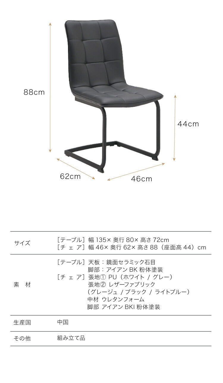 セラミック ダイニングセット 4人掛け 5点セット ダイニングテーブルセット ファブリック 鏡面 ダイニングチェア 耐水 耐熱 大理石調(代引不可)