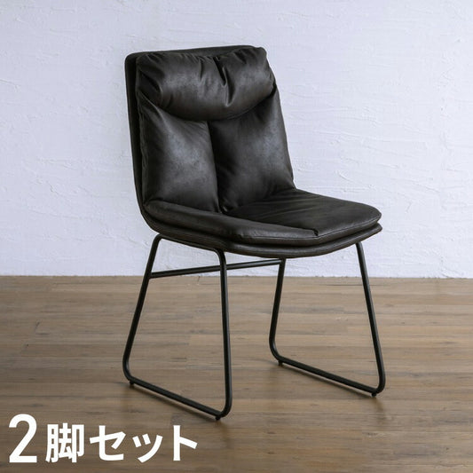 ダイニングチェア 2脚セット スチール脚 シンプル おしゃれ 北欧 レザー 2脚組 スタイリッシュ モダン 新生活 一人暮らし(代引不可)
