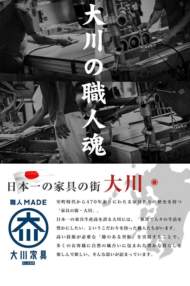 キャビネット 幅75cm 奥行40cm 【国産 完成品 大川家具】 扉付き 2段 正方形 木製 キッチン ランドリー リビング 収納 日本製 ラック(代引不可)