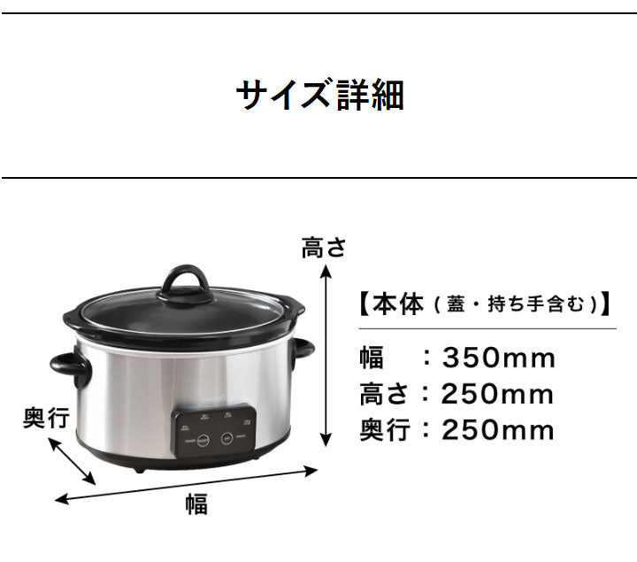 スロークッカー 鍋 低温調理器 煮込み料理 電気調理鍋 ボタンひとつで本格おまかせ煮込み マスタースロークッカーポット VASLCKSBK サンコー