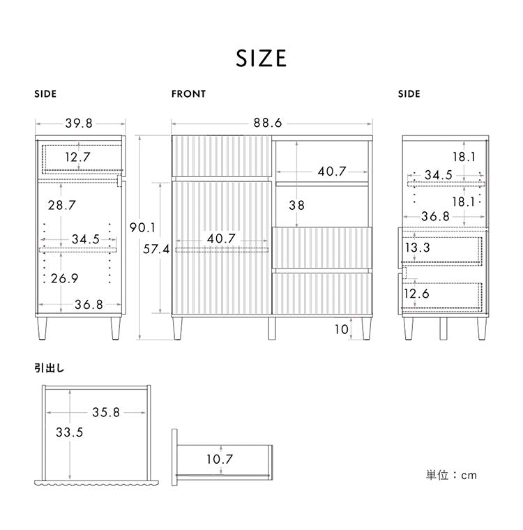 アランキャビネットALN90-90C WH ホワイト キャビネット 幅89cm サイドボード チェスト サイドチェスト 収納棚 収納 リビング収納 収納家具