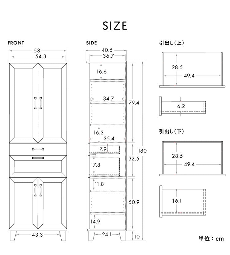 リビストカップボードRV180-60C WH/GN ホワイト×グレーナチュラル 幅58cm カップボード カウンター キッチンボード キッチン 収納 食器棚