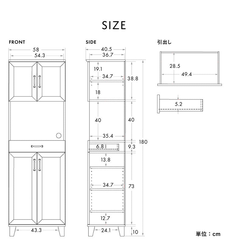 リビストレンジラックRV180-60RB WH/GN ホワイト×グレーナチュラル 幅58cm レンジラック 食器棚 レンジ台 キッチン収納 キッチンラック キッチンカウンター