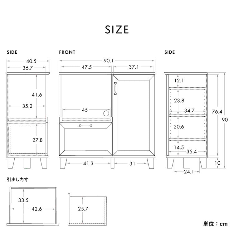 リビストレンジボードRV90-90RB WH/GN ホワイト×グレーナチュラル 幅90cm レンジボード 食器棚 レンジ台 キッチンカウンター キッチンボード