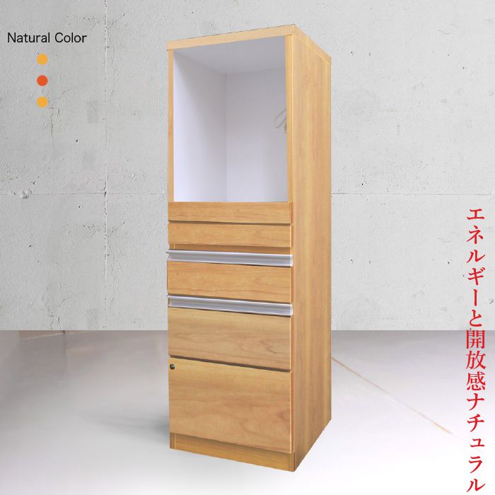 レンジ台 キッチンカウンター 幅40 キッチンボード 40 完成品 国産 間仕切り レンジボード 収納 北欧 おしゃれ スリム(代引不可)
