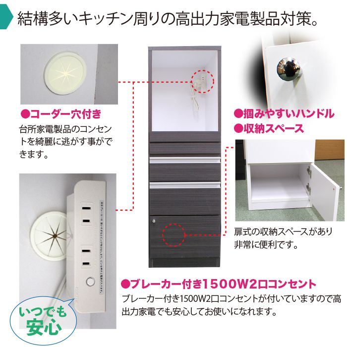 レンジ台 キッチンカウンター 幅40 キッチンボード 40 完成品 国産 間仕切り レンジボード 収納 北欧 おしゃれ スリム(代引不可)