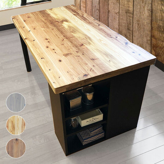 ダイニングテーブル シェルフ付き 無垢 【国産 大川家具 組立品】 150 木製 4人掛け 無垢ダイニングテーブル 食卓テーブル 食卓(代引不可)