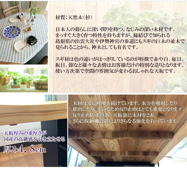 ダイニングテーブル シェルフ付き 無垢 【国産 大川家具 組立品】 150 木製 4人掛け 無垢ダイニングテーブル 食卓テーブル 食卓(代引不可)