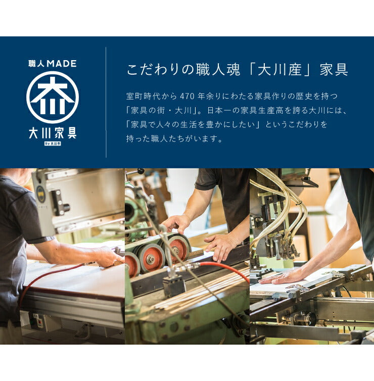 ダイニングテーブル シェルフ付き 無垢 【国産 大川家具 組立品】 150 木製 4人掛け 無垢ダイニングテーブル 食卓テーブル 食卓(代引不可)