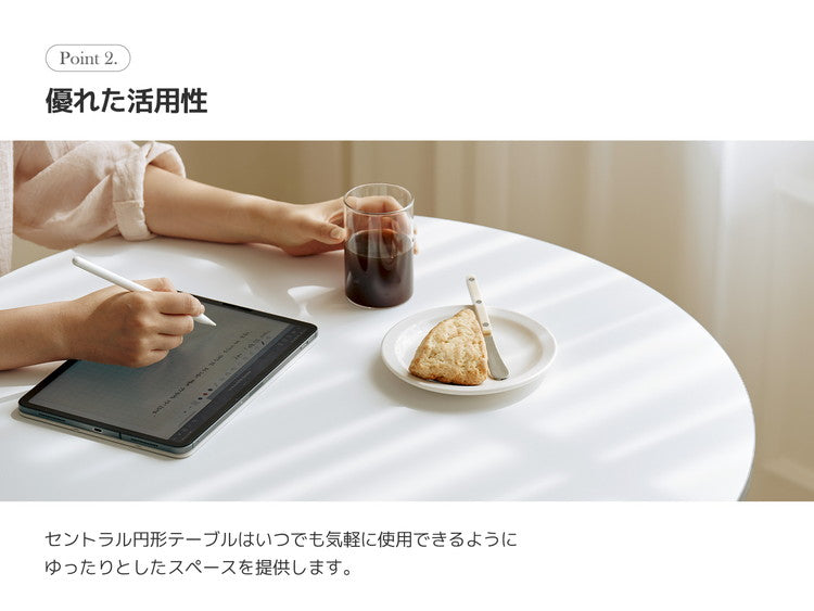 roomnhome セントラル ダイニングテーブル 直径80cm 丸テーブル 円形テーブル 韓国インテリア セントラルラウンドテーブル スチールフレーム ルームアンドホーム(代引不可)
