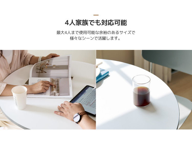 roomnhome セントラル ダイニングテーブル 直径80cm 丸テーブル 円形テーブル 韓国インテリア セントラルラウンドテーブル スチールフレーム ルームアンドホーム(代引不可)