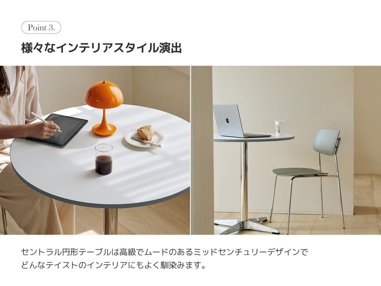 roomnhome セントラル ダイニングテーブル 直径80cm 丸テーブル 円形テーブル 韓国インテリア セントラルラウンドテーブル スチールフレーム ルームアンドホーム(代引不可)