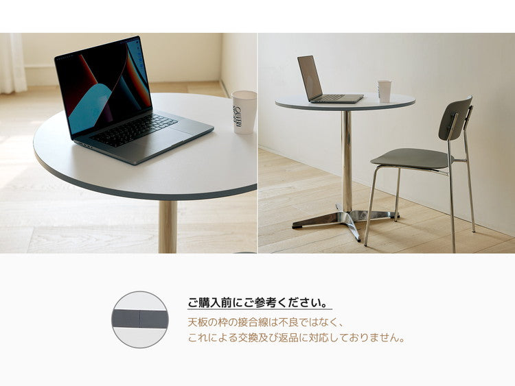 roomnhome セントラル ダイニングテーブル 直径80cm 丸テーブル 円形テーブル 韓国インテリア セントラルラウンドテーブル スチールフレーム ルームアンドホーム(代引不可)