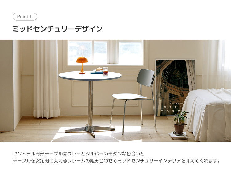 roomnhome セントラル ダイニングテーブル 直径80cm 丸テーブル 円形テーブル 韓国インテリア セントラルラウンドテーブル スチールフレーム ルームアンドホーム(代引不可)