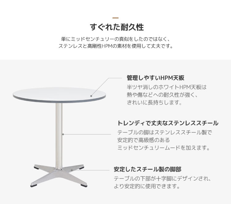 roomnhome セントラル ダイニングテーブル 直径80cm 丸テーブル 円形テーブル 韓国インテリア セントラルラウンドテーブル スチールフレーム ルームアンドホーム(代引不可)