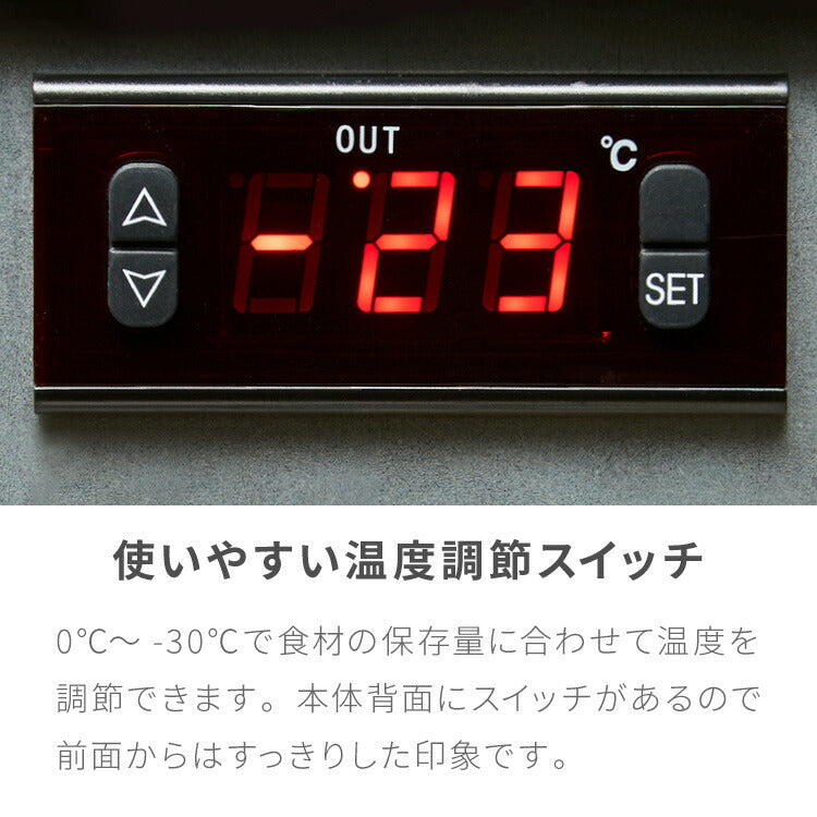 simplus ディスプレイ 冷凍庫 21L ガラストップ 店舗 業務用 冷蔵庫 冷凍冷蔵庫 セカンド SP-SD21 シンプラス 卓上 コンパクト ショーケース