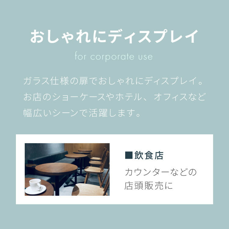 simplus ディスプレイ 冷凍庫 21L ガラストップ 店舗 業務用 冷蔵庫 冷凍冷蔵庫 セカンド SP-SD21 シンプラス 卓上 コンパクト ショーケース