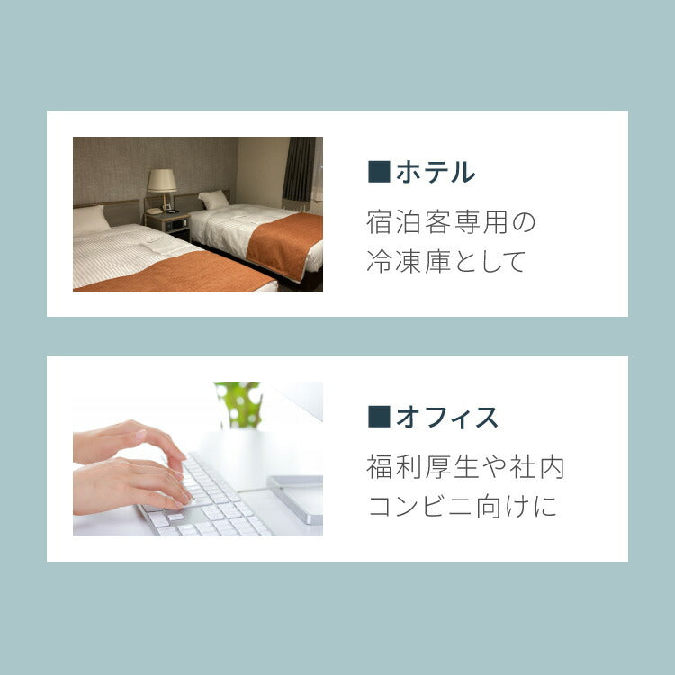 simplus ディスプレイ 冷凍庫 21L ガラストップ 店舗 業務用 冷蔵庫 冷凍冷蔵庫 セカンド SP-SD21 シンプラス 卓上 コンパクト ショーケース