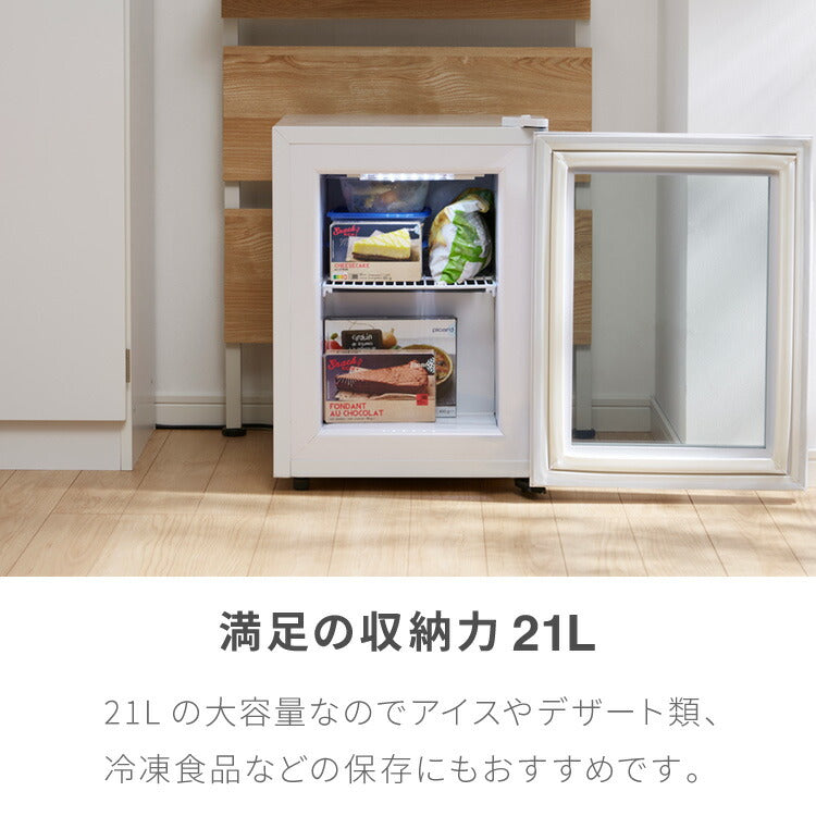simplus ディスプレイ 冷凍庫 21L ガラストップ 店舗 業務用 冷蔵庫 冷凍冷蔵庫 セカンド SP-SD21 シンプラス 卓上 コンパクト ショーケース