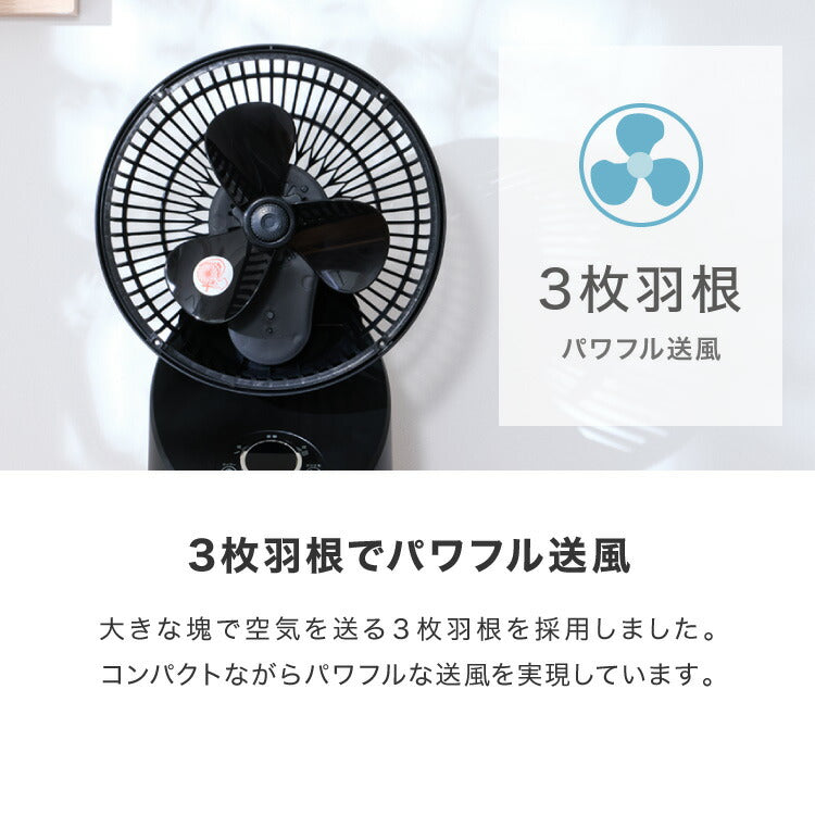 TEKNOS テクノス サーキュレーター DCモーター フルリモコン「3D」左右回転サーキュレーター SAK-346KDC SAK-345WDC ブラック ホワイト