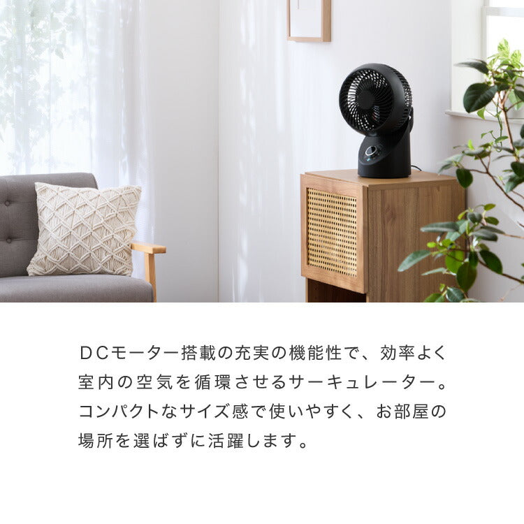 TEKNOS テクノス サーキュレーター DCモーター フルリモコン「3D」左右回転サーキュレーター SAK-346KDC SAK-345WDC ブラック ホワイト