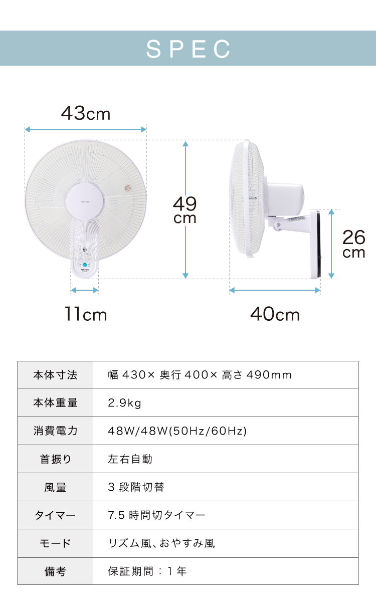TEKNOS テクノス 大型40cm壁掛けフルリモコン扇風機 壁掛け扇 扇風機 フルリモコン 空気循環器 サーキュレーターとしても使える 壁掛けファン 壁取り付け おしゃれ 涼しい 脱衣所 換気 KI-W488R