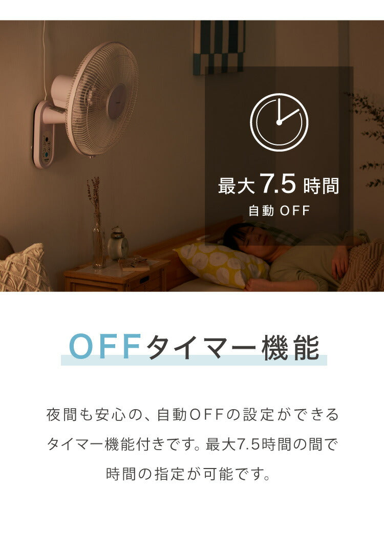 TEKNOS テクノス 大型40cm壁掛けフルリモコン扇風機 壁掛け扇 扇風機 フルリモコン 空気循環器 サーキュレーターとしても使える 壁掛けファン 壁取り付け おしゃれ 涼しい 脱衣所 換気 KI-W488R