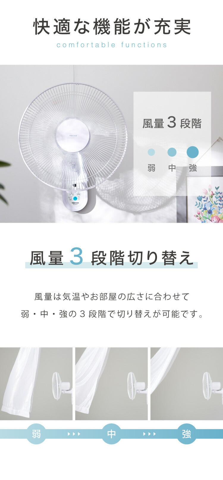 TEKNOS テクノス 大型40cm壁掛けフルリモコン扇風機 壁掛け扇 扇風機 フルリモコン 空気循環器 サーキュレーターとしても使える 壁掛けファン 壁取り付け おしゃれ 涼しい 脱衣所 換気 KI-W488R