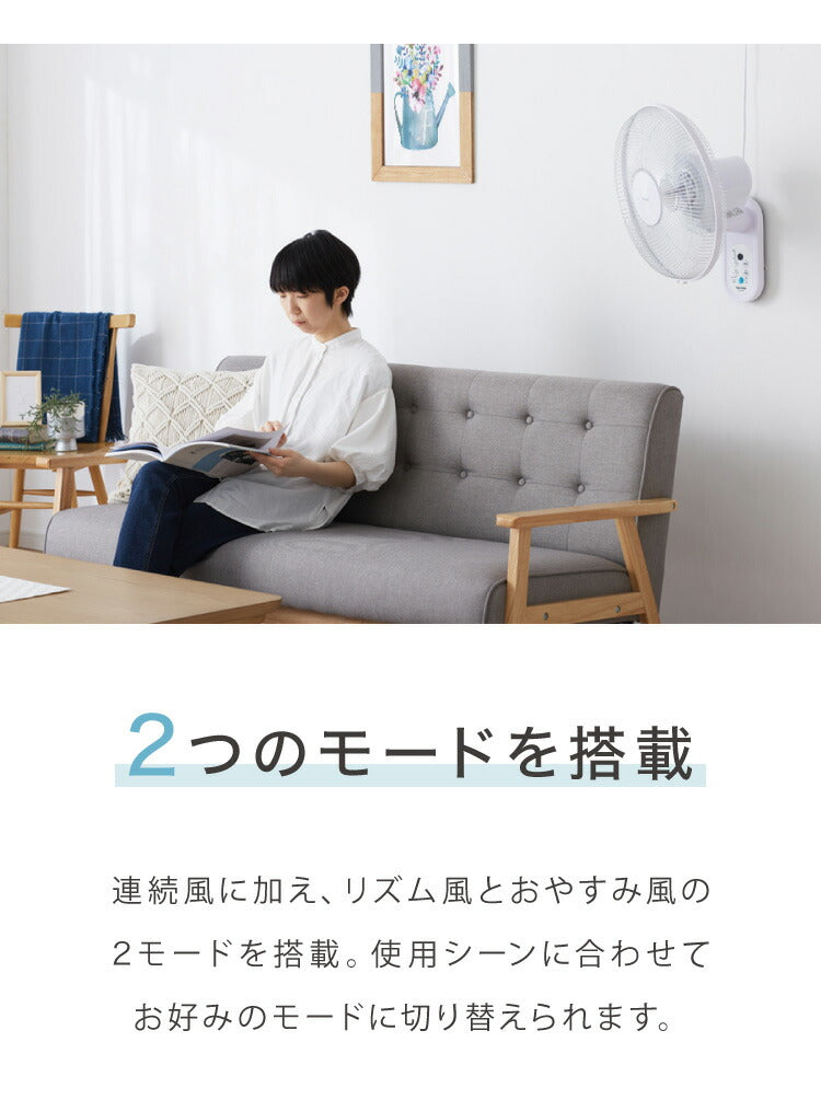 TEKNOS テクノス 大型40cm壁掛けフルリモコン扇風機 壁掛け扇 扇風機 フルリモコン 空気循環器 サーキュレーターとしても使える 壁掛けファン 壁取り付け おしゃれ 涼しい 脱衣所 換気 KI-W488R