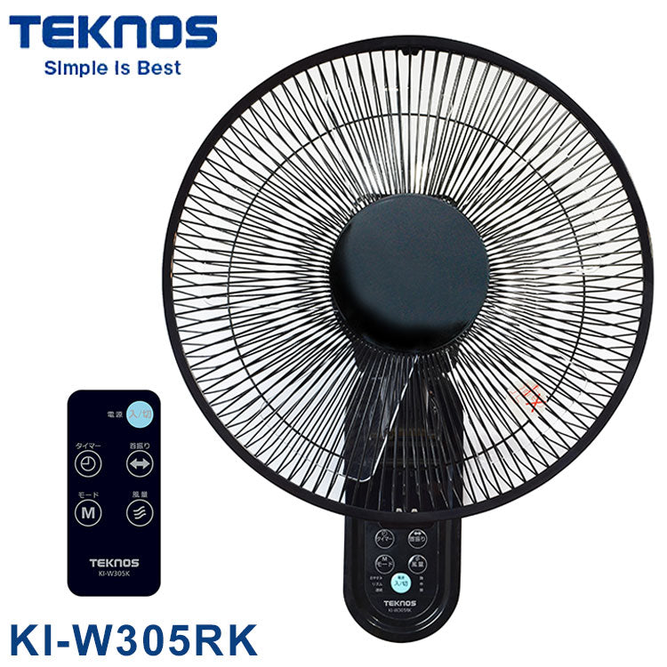 TEKNOS テクノス 壁掛け扇 フルリモコン ブラック リモコン付き 30cm 5枚羽根 フラットガード 首振り 風量3段階 切タイマー付き 静音 サーキュレーター 扇風機 おしゃれ 脱衣所 換気 KI-W305RK