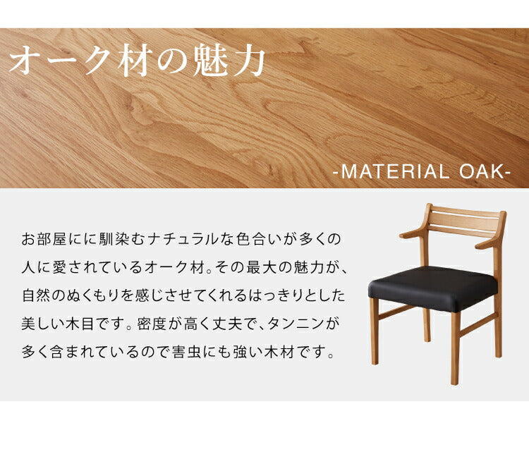 ダイニングチェア 肘付き 2脚セット ハーフアームチェア 合皮 ファブリック リビングチェア 肘あり PVC クッション 椅子 食卓 イス いす おしゃれ 省スペース(代引不可)