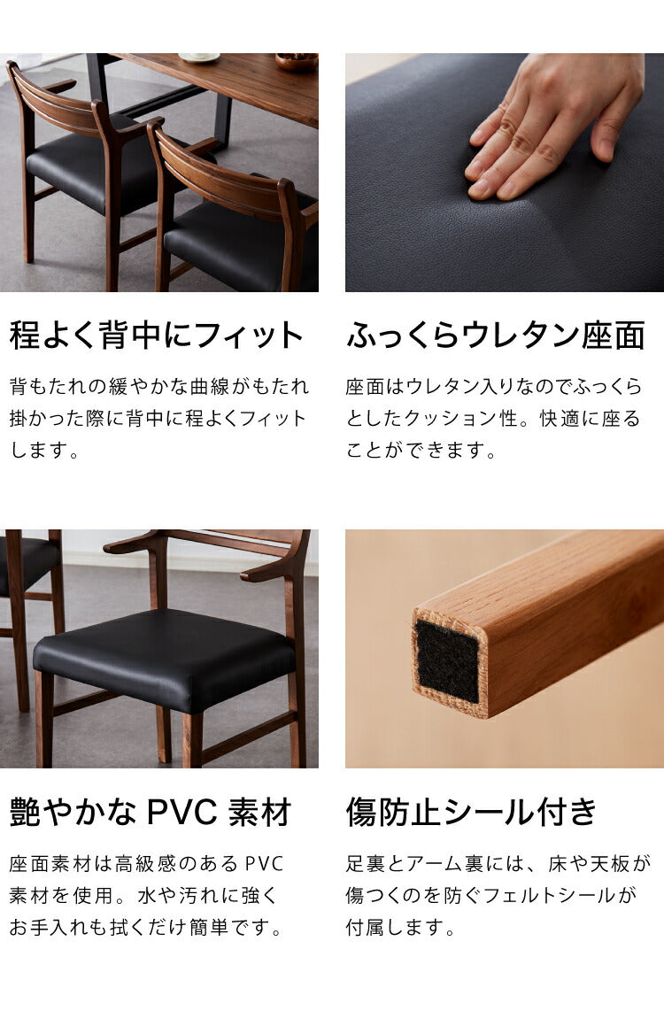 ダイニングチェア 肘付き 2脚セット ハーフアームチェア 合皮 ファブリック リビングチェア 肘あり PVC クッション 椅子 食卓 イス いす おしゃれ 省スペース(代引不可)