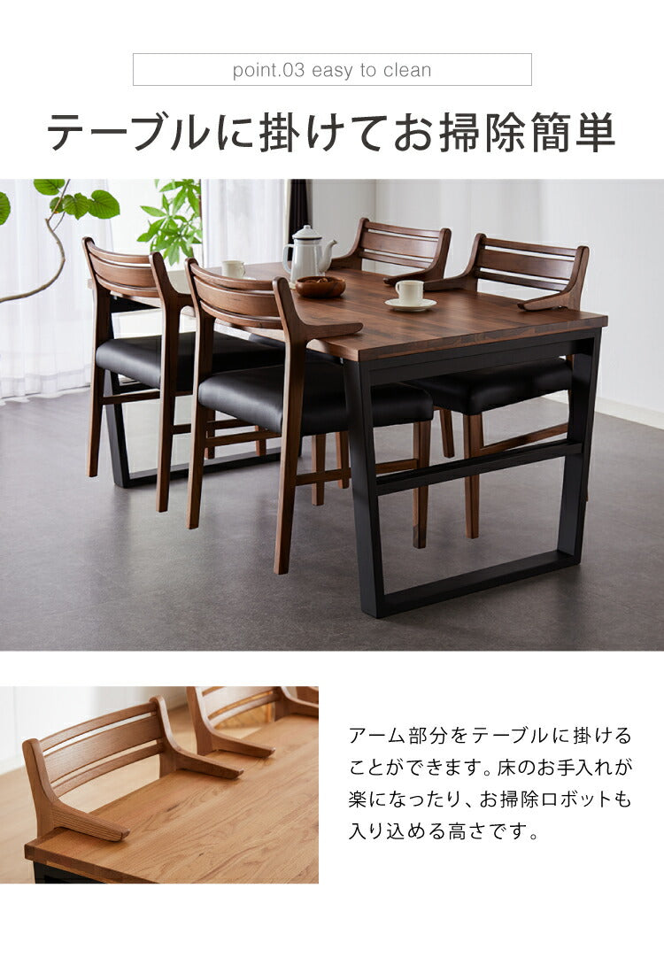 ダイニングチェア 肘付き 2脚セット ハーフアームチェア 合皮 ファブリック リビングチェア 肘あり PVC クッション 椅子 食卓 イス いす おしゃれ 省スペース(代引不可)