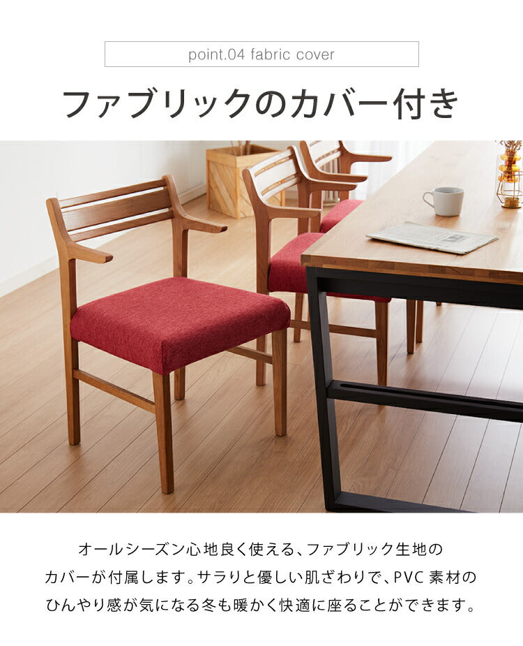 ダイニングチェア 肘付き 2脚セット ハーフアームチェア 合皮 ファブリック リビングチェア 肘あり PVC クッション 椅子 食卓 イス いす おしゃれ 省スペース(代引不可)