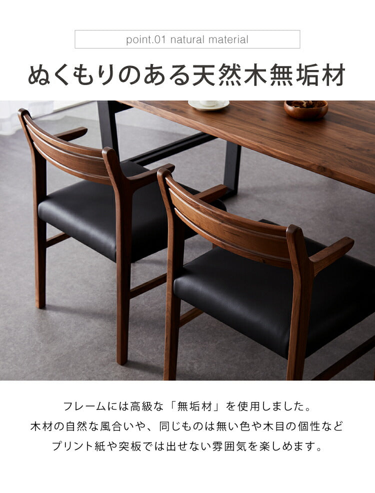 ダイニングチェア 肘付き 2脚セット ハーフアームチェア 合皮 ファブリック リビングチェア 肘あり PVC クッション 椅子 食卓 イス いす おしゃれ 省スペース(代引不可)