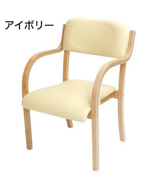 サポートチェア ダイニングチェア シエル 組み立て品 ナチュラルフレーム 立ち座りサポート 介護チェア 木製 ダイニングチェア スタッキングチェア(代引不可)