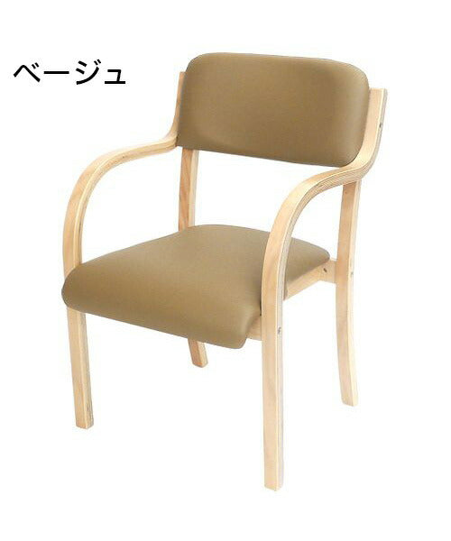サポートチェア ダイニングチェア シエル 組み立て品 ナチュラルフレーム 立ち座りサポート 介護チェア 木製 ダイニングチェア スタッキングチェア(代引不可)