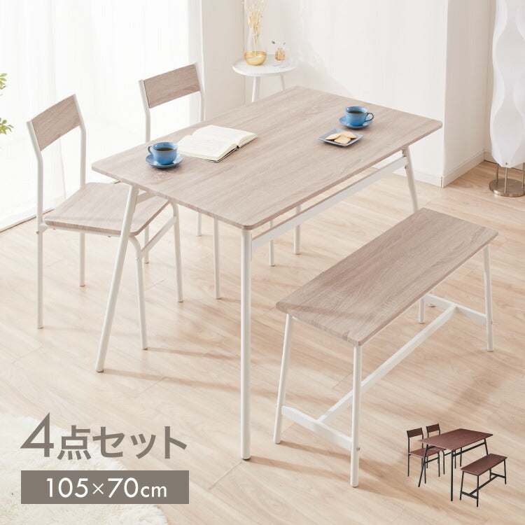 スチール ダイニング4点セット ダイニングテーブルセット 4人掛け