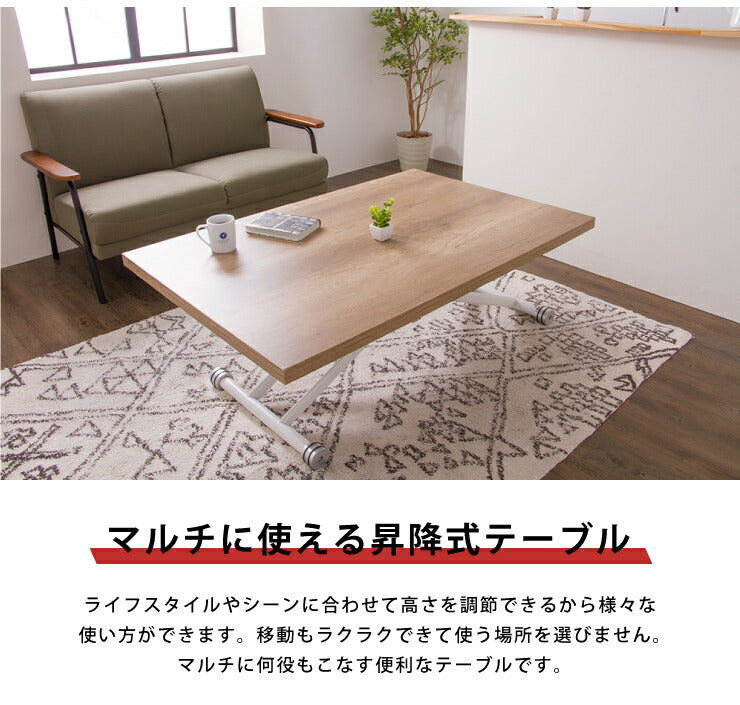 テーブル 昇降式 ガス圧昇降式テーブル 120×80cm ブラウン ナチュラル 大理石調 おしゃれ シンプル 昇降テーブル 昇降式デスク ダイニングテーブル センターテーブル ローテーブル リビングテーブル デスク 高さ調節