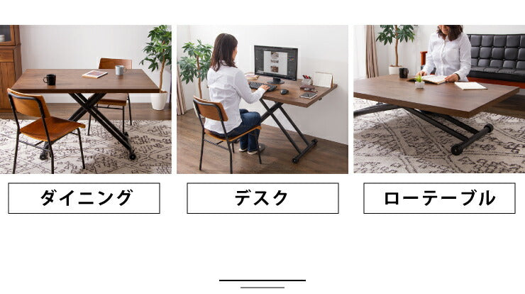 テーブル 昇降式 ガス圧昇降式テーブル 120×80cm ブラウン ナチュラル 大理石調 おしゃれ シンプル 昇降テーブル 昇降式デスク ダイニングテーブル センターテーブル ローテーブル リビングテーブル デスク 高さ調節
